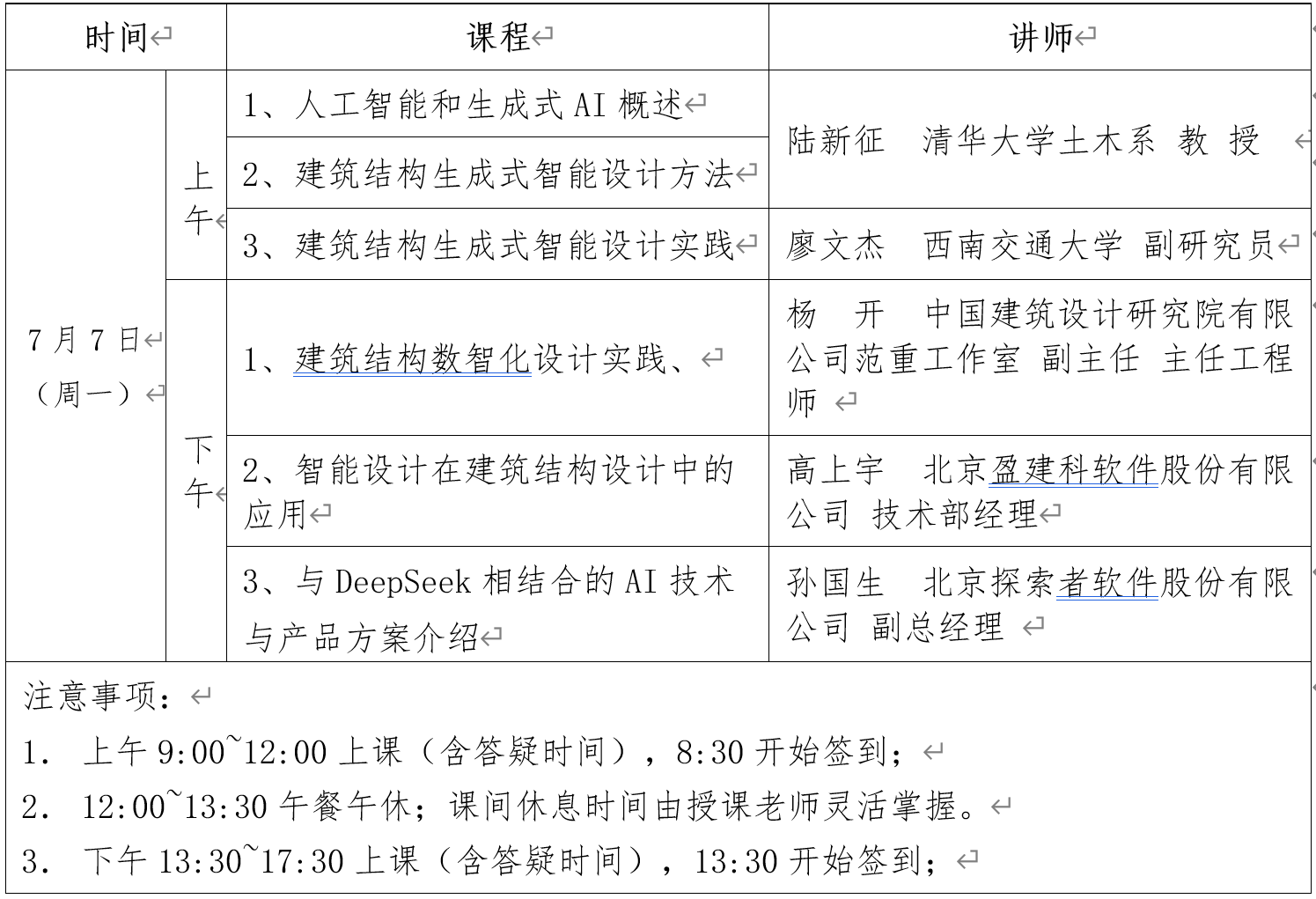 606f5efa1ff8b9b308a168b679790dd.png
